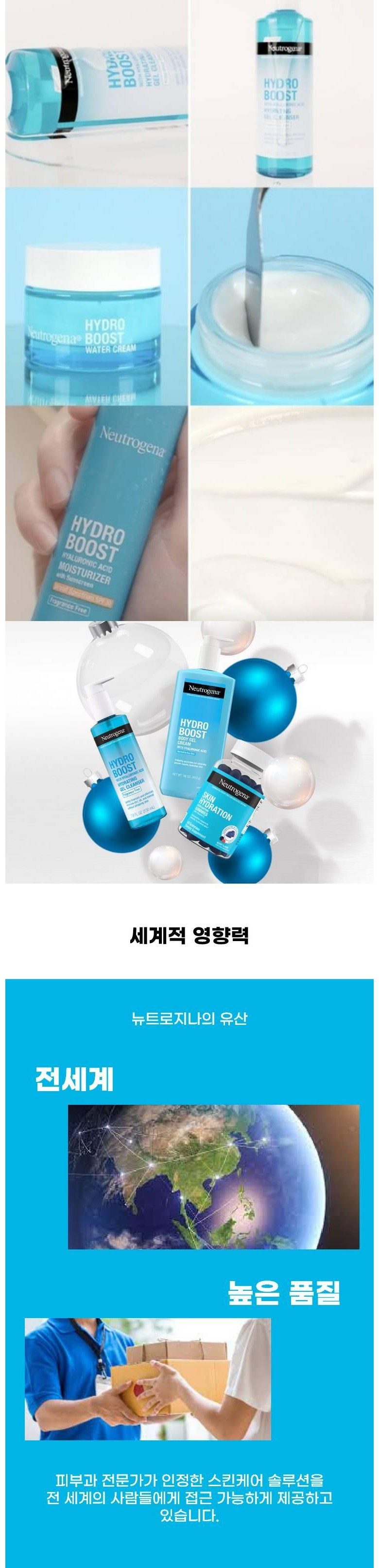 뉴트로지나 하이드로 부스트 히알루론산 세럼 30ml