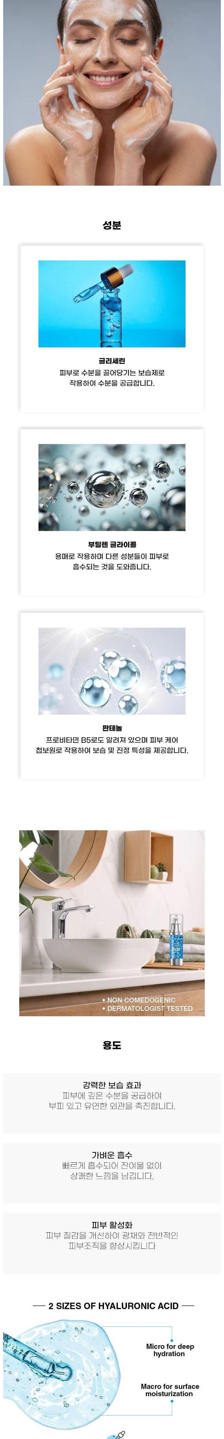 뉴트로지나 하이드로 부스트 히알루론산 세럼 30ml