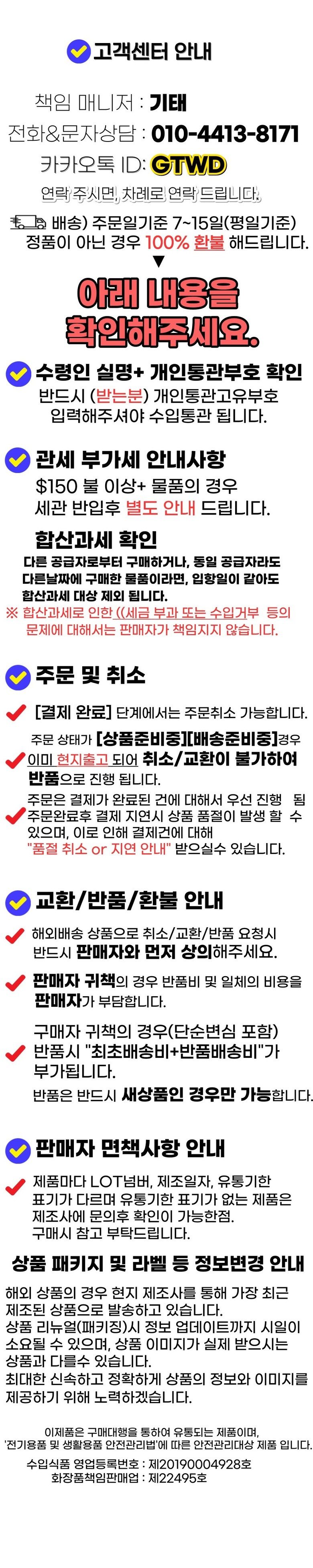 Neutrogena 울트라 젠틀 데일리 클렌저 포밍 포뮬러