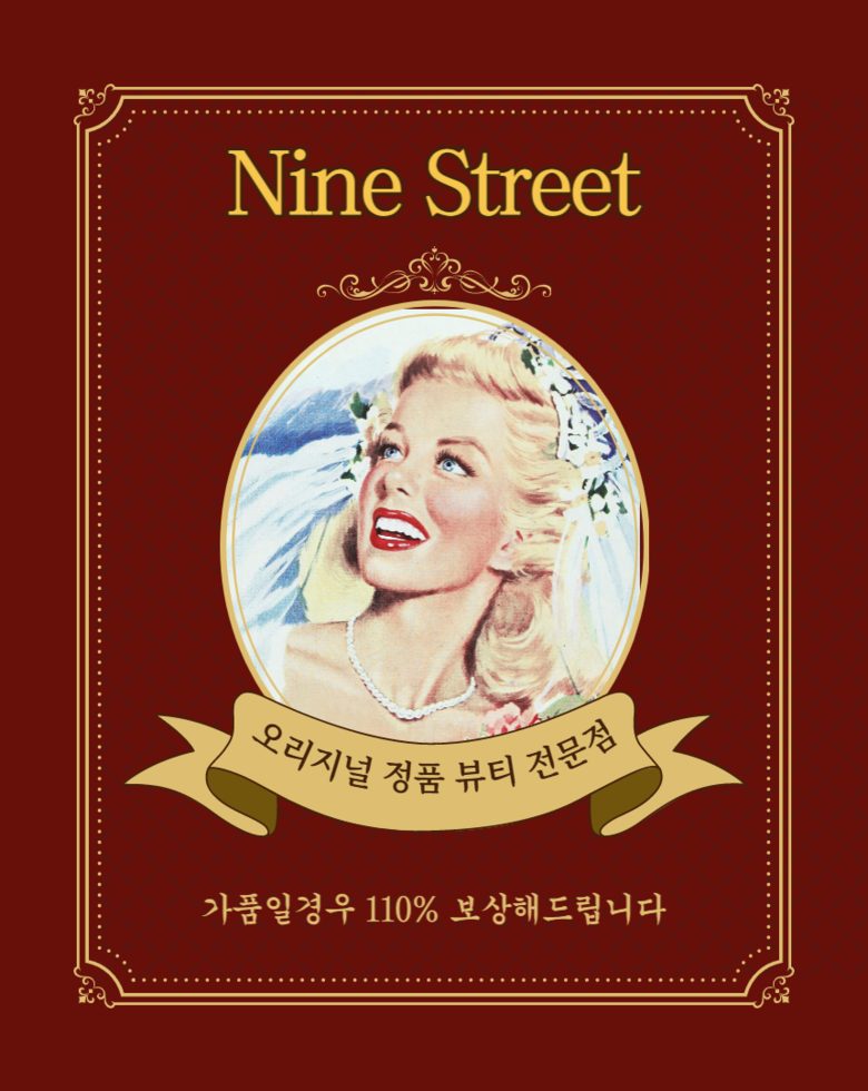 더바디샵 알로에 수딩 데이 크림 50ML