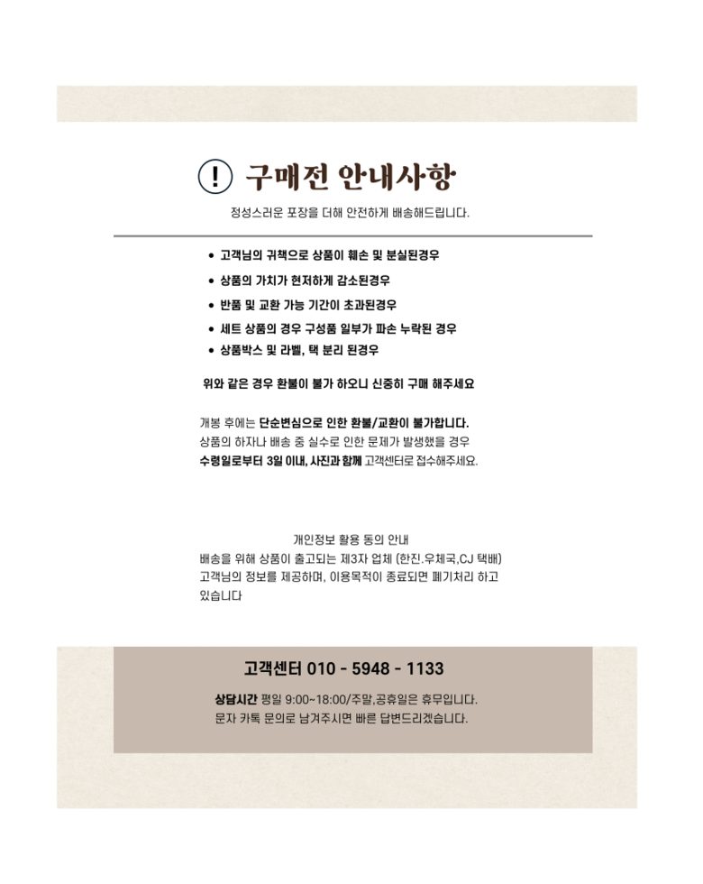 더바디샵 알로에 수딩 데이 크림 50ML