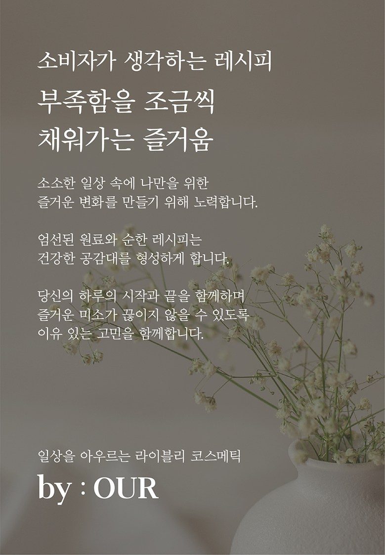 바이아우어 톤업 화이트 머드 마스크, 3매입, 2세트