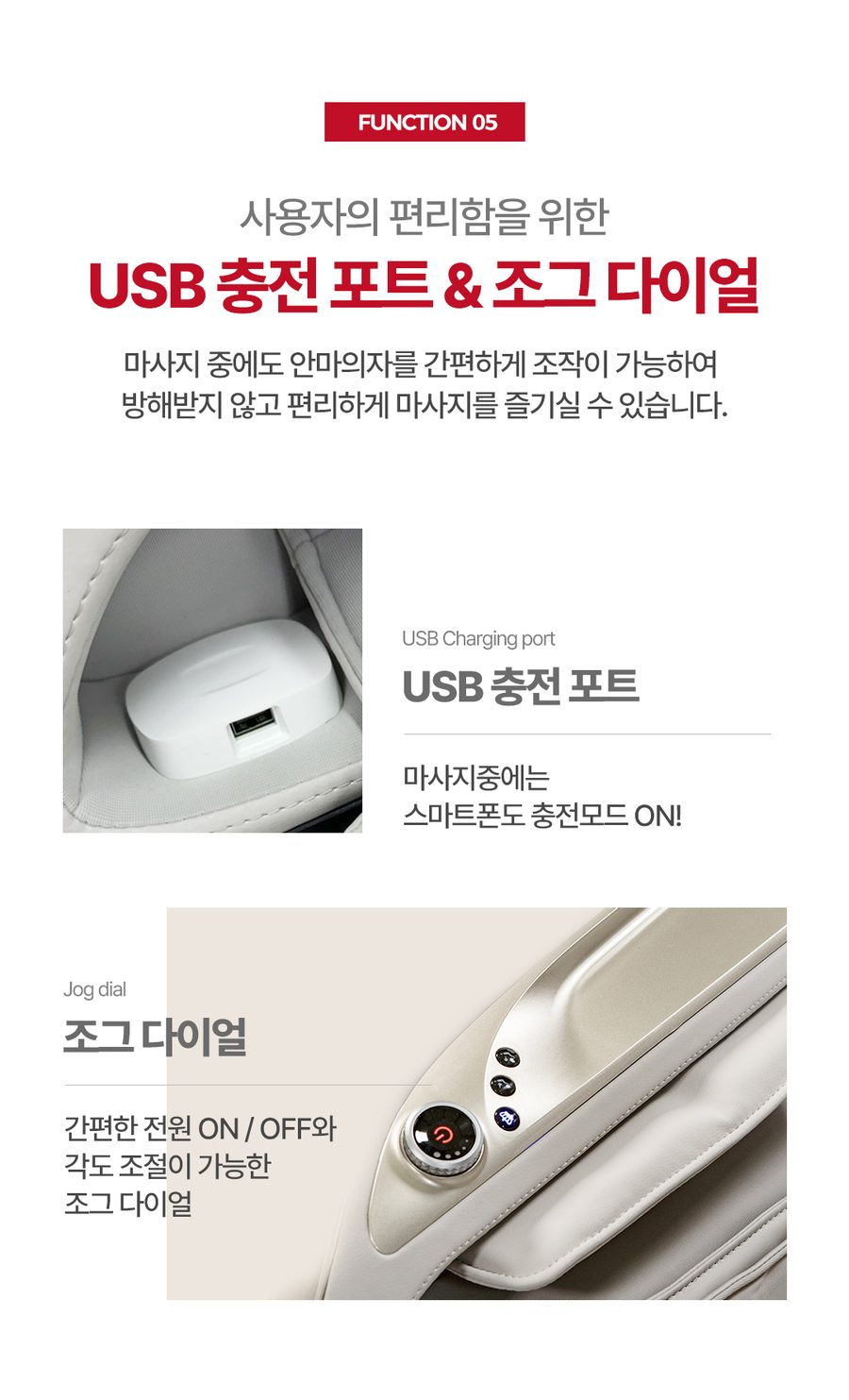 신제품 프리미엄 4D 안마의자 골든이글 라인 특수 히팅볼_에스테틱안마의자