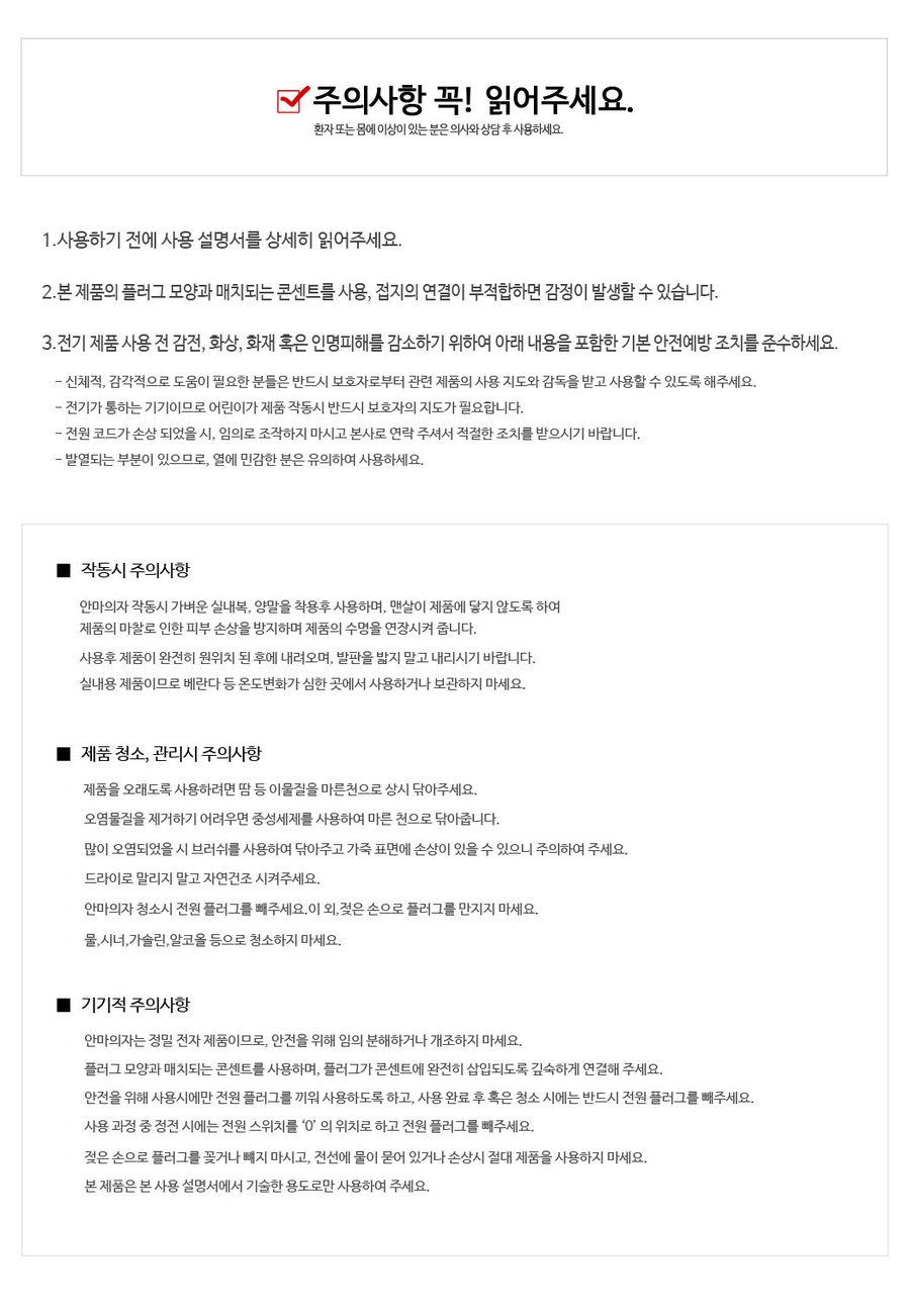 신제품 프리미엄 4D 안마의자 골든이글 라인 특수 히팅볼_에스테틱안마의자