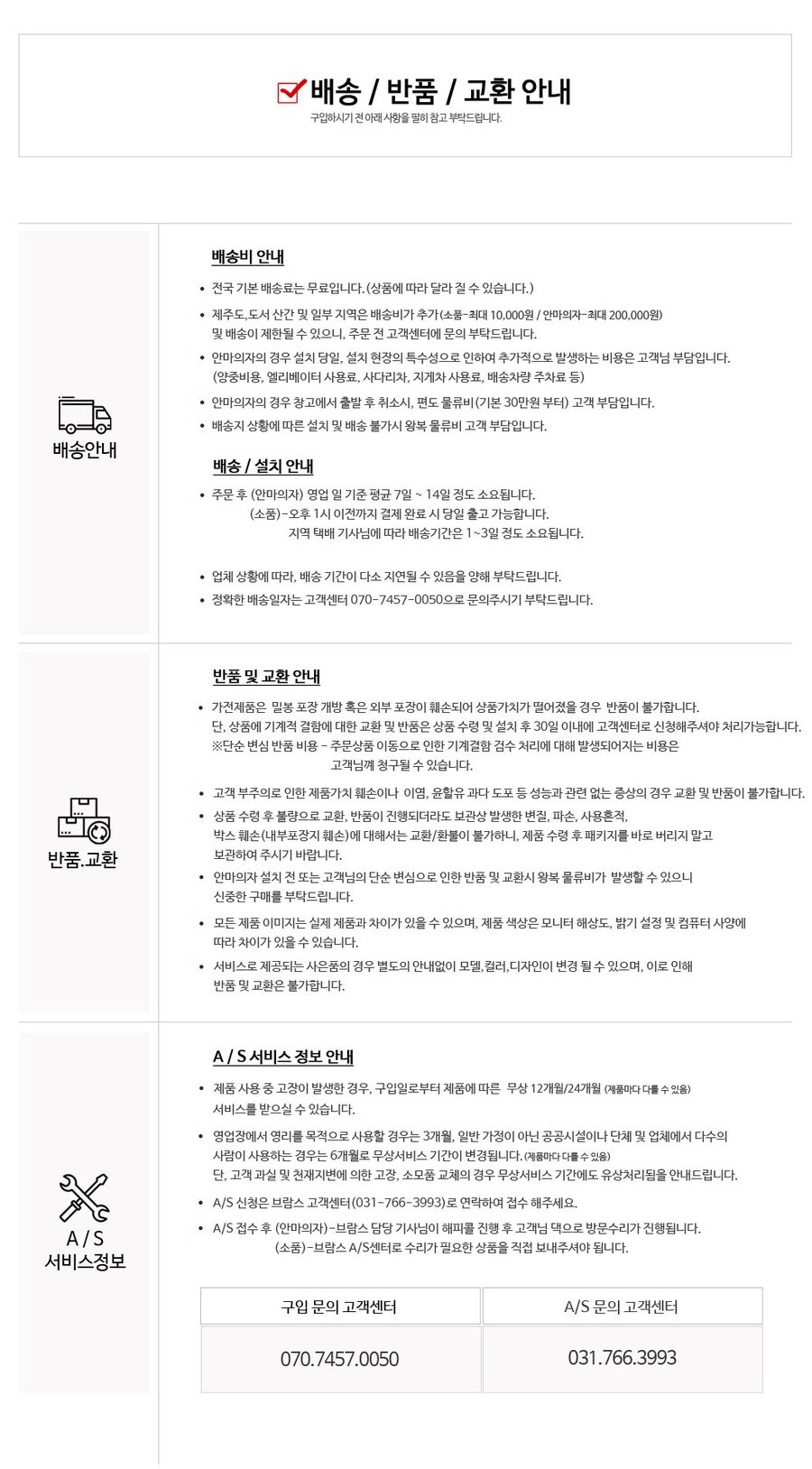신제품 프리미엄 4D 안마의자 골든이글 라인 특수 히팅볼_에스테틱안마의자