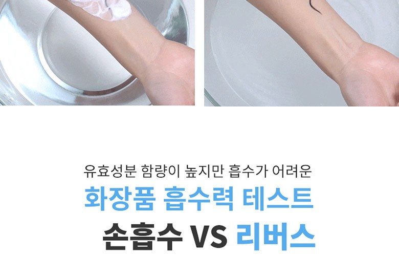 리버스 갈바닉 고주파 마사지기