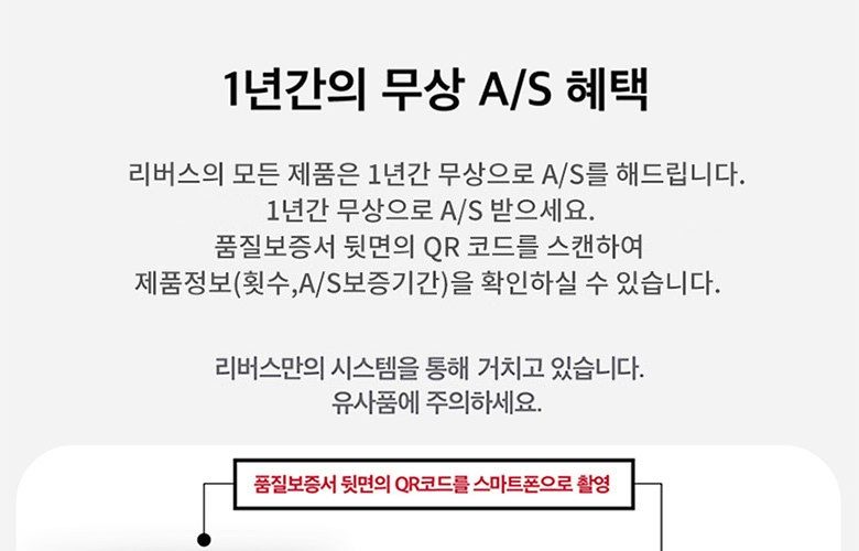 리버스 갈바닉 고주파 마사지기