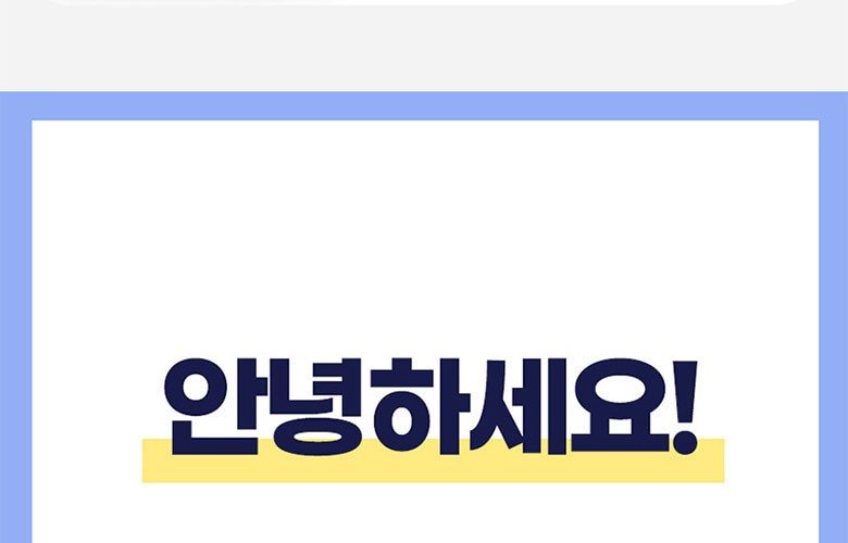 리버스 갈바닉 고주파 마사지기