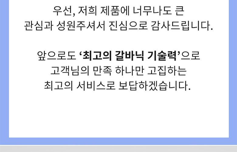 리버스 갈바닉 고주파 마사지기