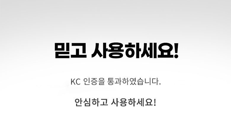 리버스 갈바닉 고주파 마사지기