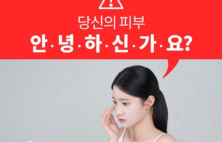 리버스 갈바닉 고주파 마사지기