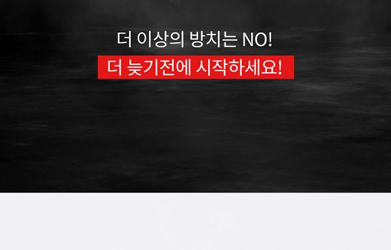 리버스 갈바닉 고주파 마사지기