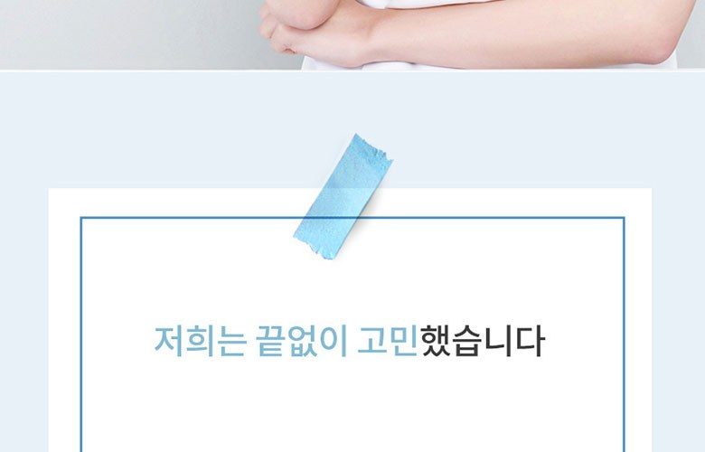 리버스 갈바닉 고주파 마사지기