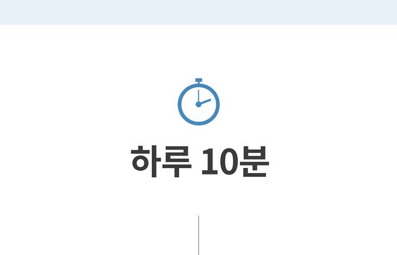리버스 갈바닉 고주파 마사지기