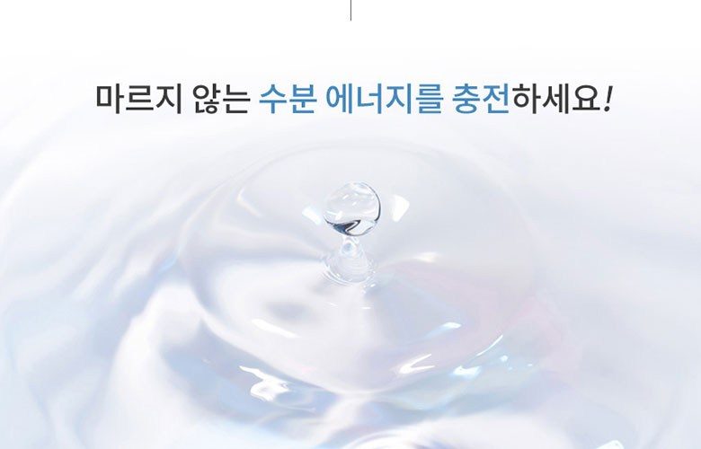 리버스 갈바닉 고주파 마사지기