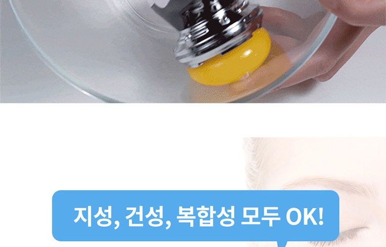 리버스 갈바닉 고주파 마사지기