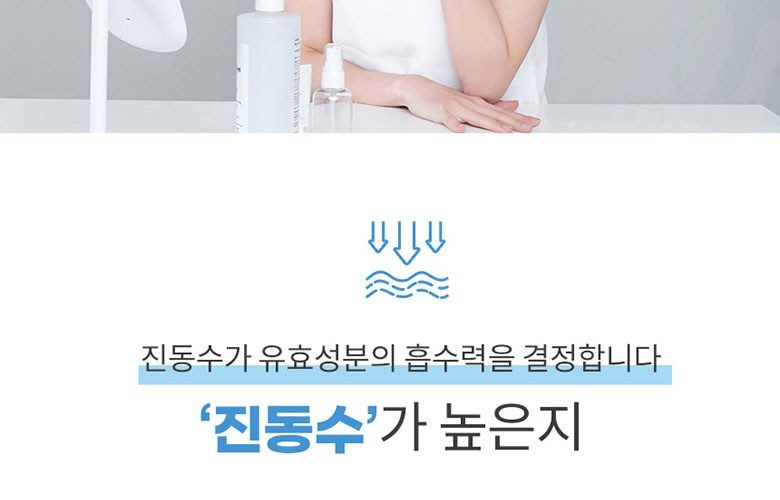 리버스 갈바닉 고주파 마사지기
