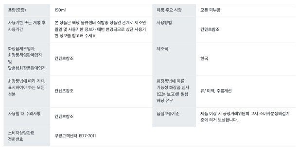 듀얼소닉 알토 고주파 미용기기 + 콜라겐젤 3p 세트