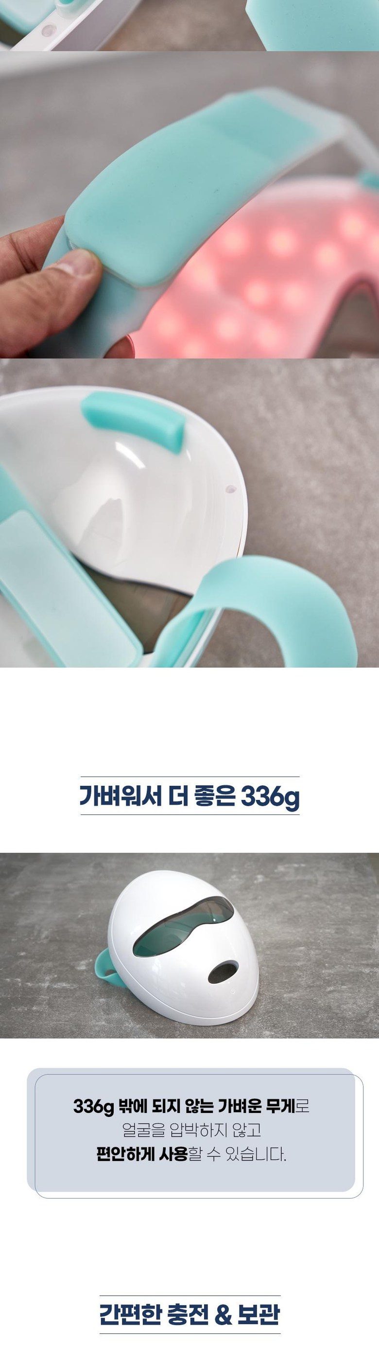 뷰티클 LED 마스크 화이트 RL-200W