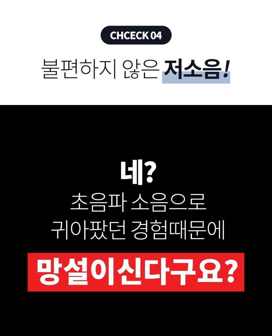 디디다 갈바닉 퓨어 워터필링기