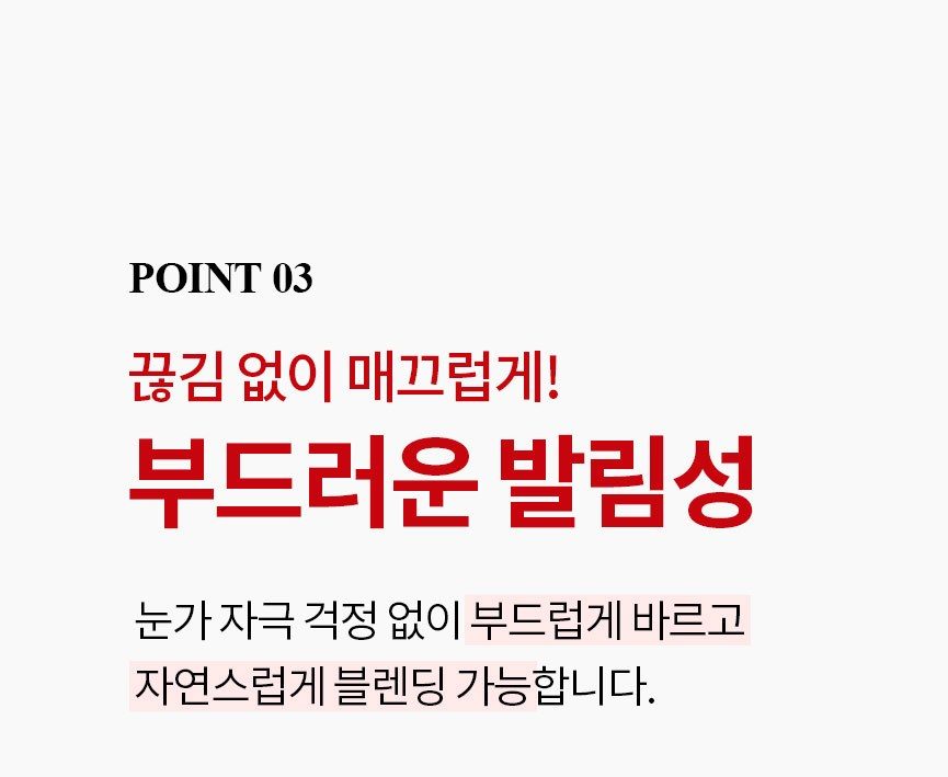 메리쏘드 릴엣지 아이크레용 아이섀도 4.4g, 01 코지러스트, 1개