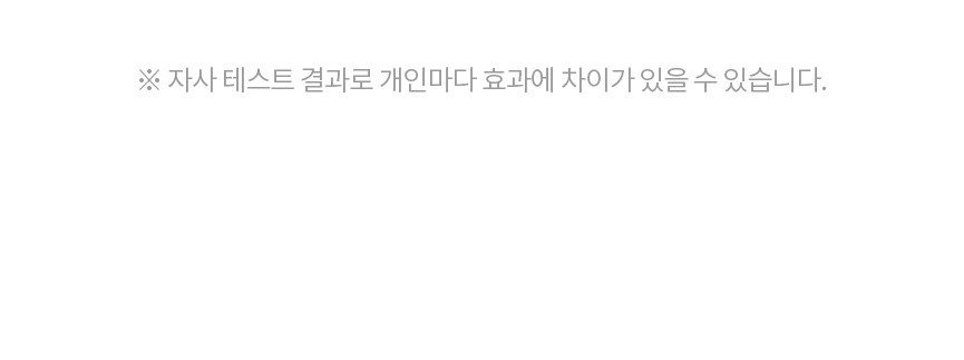 메리쏘드 릴엣지 아이크레용 아이섀도 4.4g, 01 코지러스트, 1개
