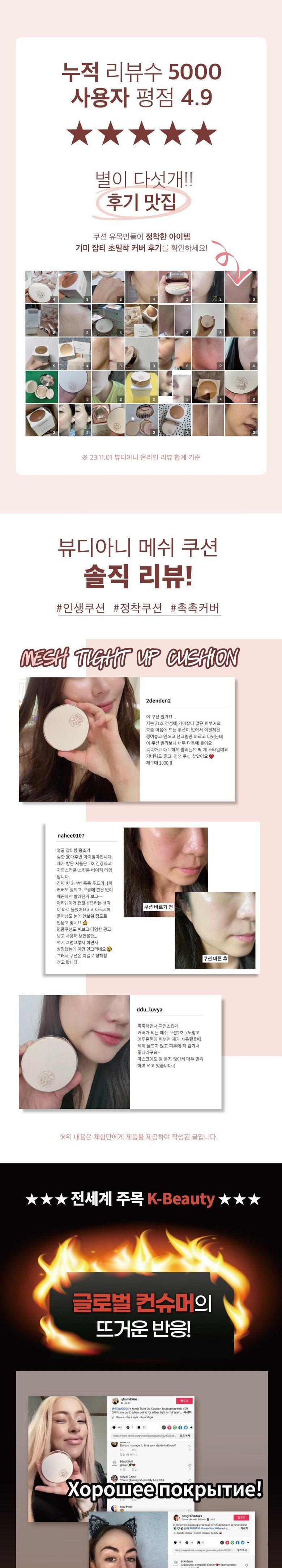 뷰디아니 승무원팩트 면세점 커버력좋은 모공 승무원 고체 물광 광채 파데 커버 쿠션 팩트 파운데이션 묻어나지 않는 커버력좋은 쿠션팩트 쿠션파데 메쉬쿠션 12g, 커버데일리 2호, 1개
