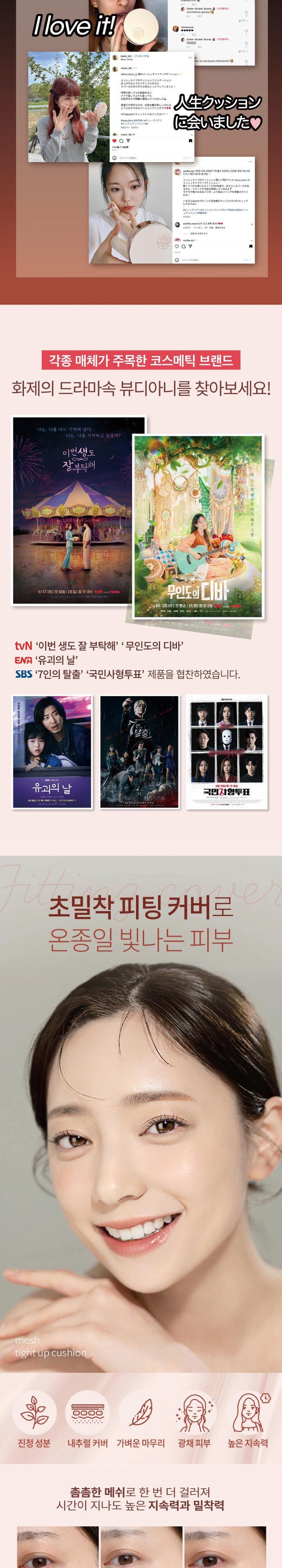 뷰디아니 승무원팩트 면세점 커버력좋은 모공 승무원 고체 물광 광채 파데 커버 쿠션 팩트 파운데이션 묻어나지 않는 커버력좋은 쿠션팩트 쿠션파데 메쉬쿠션 12g, 커버데일리 2호, 1개