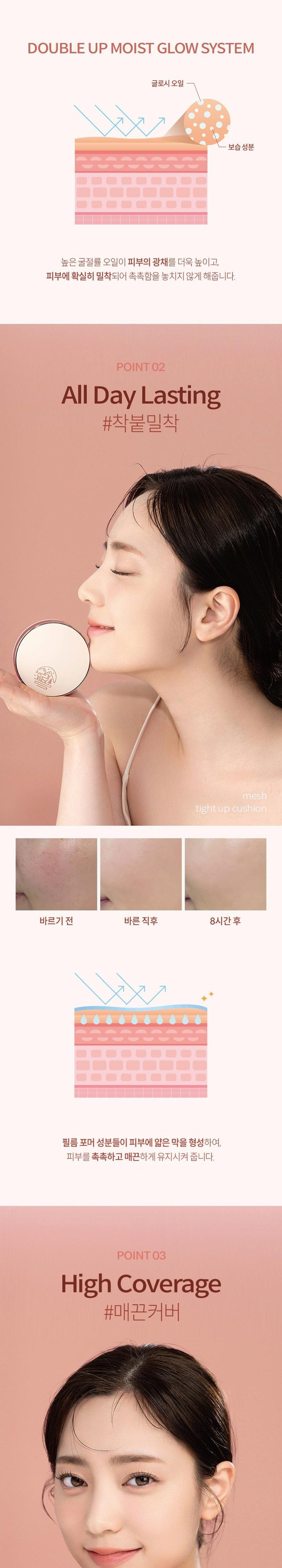 뷰디아니 승무원팩트 면세점 커버력좋은 모공 승무원 고체 물광 광채 파데 커버 쿠션 팩트 파운데이션 묻어나지 않는 커버력좋은 쿠션팩트 쿠션파데 메쉬쿠션 12g, 커버데일리 2호, 1개