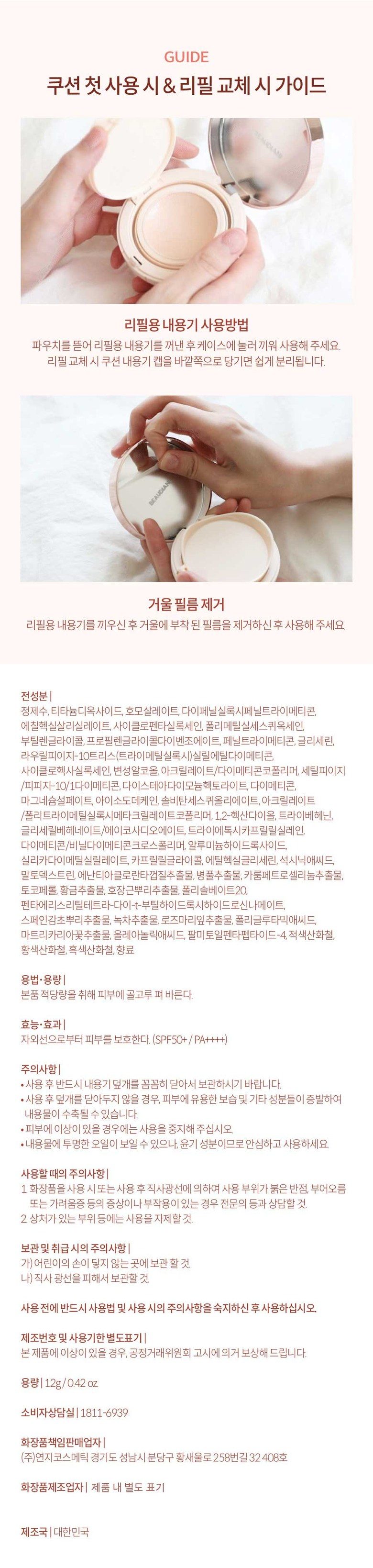 뷰디아니 승무원팩트 면세점 커버력좋은 모공 승무원 고체 물광 광채 파데 커버 쿠션 팩트 파운데이션 묻어나지 않는 커버력좋은 쿠션팩트 쿠션파데 메쉬쿠션 12g, 커버데일리 2호, 1개