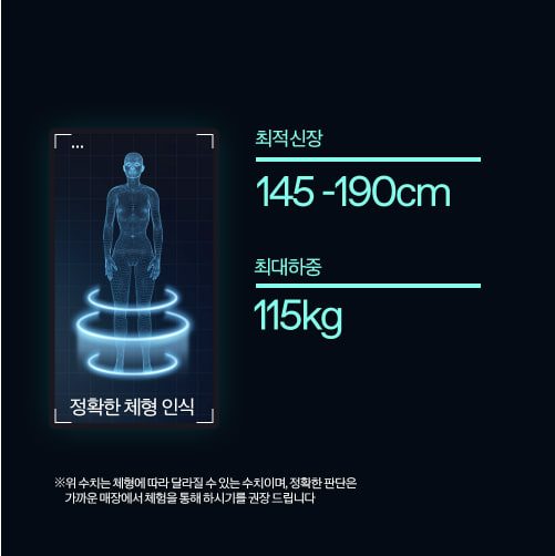 리쏘 페블린 LSE-50N 로즈골드 안마의자