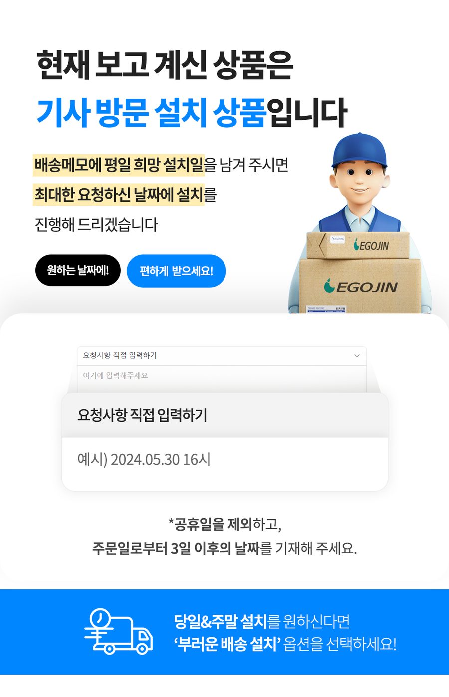풀어보리 4D 안마의자 L35 전신 온열 안마 무중력 마사지