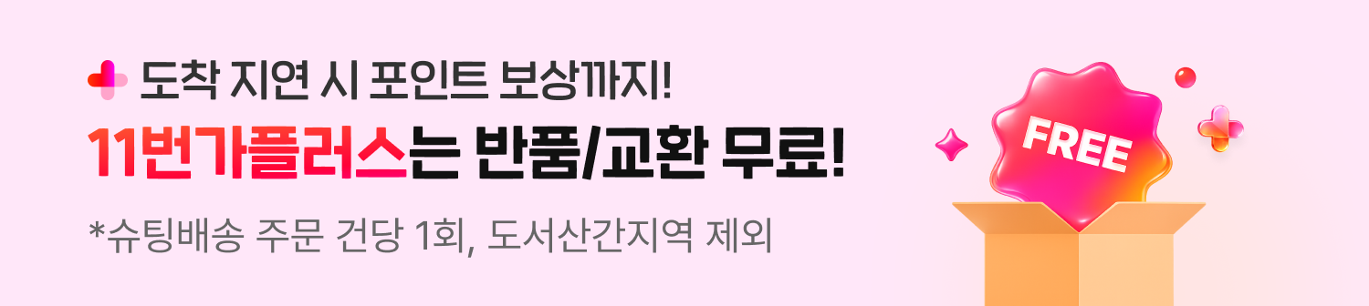 딥큐 캡슐세제 100개+100개입 샤르망부케 3in1 고농축 세탁세제 퍼퓸 실내건조 드럼 일반