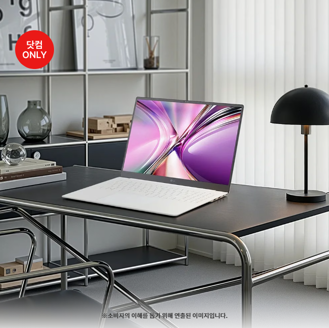 LG 그램 Pro AI 2026 40.6cm 인텔® 코어™ Ultra X7