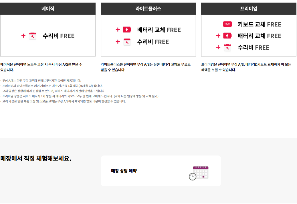 LG 그램 Pro AI 2026 40.6cm 인텔® 코어™ Ultra X7