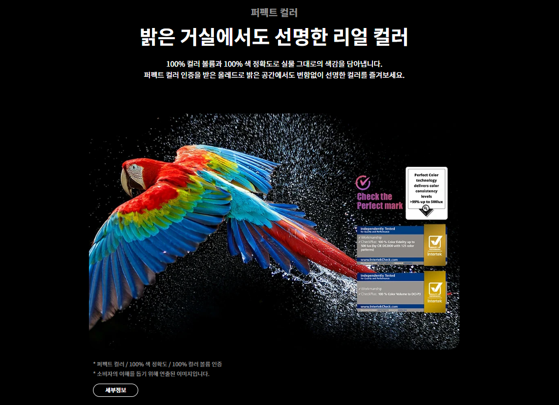 LG 올레드 AI (스탠드형) + LG 스탠바이미 2