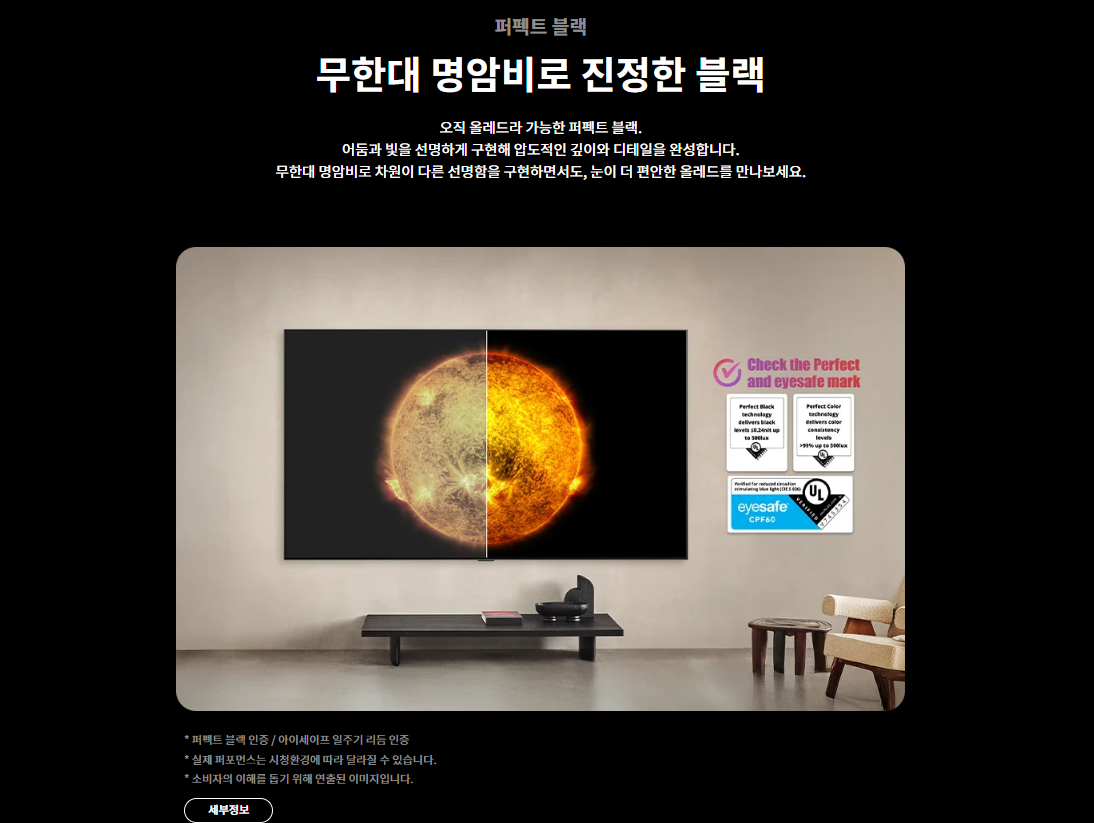 LG 올레드 AI (스탠드형) + LG 스탠바이미 2