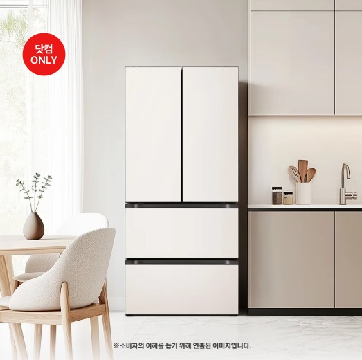 LG 디오스 AI 오브제컬렉션 김치톡톡 491L 1등급