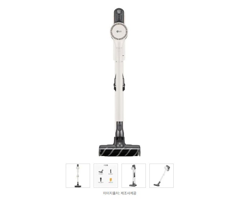 LG 코드제로 오브제컬렉션 무선청소기 AS9202WD 카밍베이지 슬림엣지2.0 흡입구