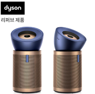 리퍼 다이슨 빅+콰이엇 공기청정기 포름알데히드 (블루/골드)