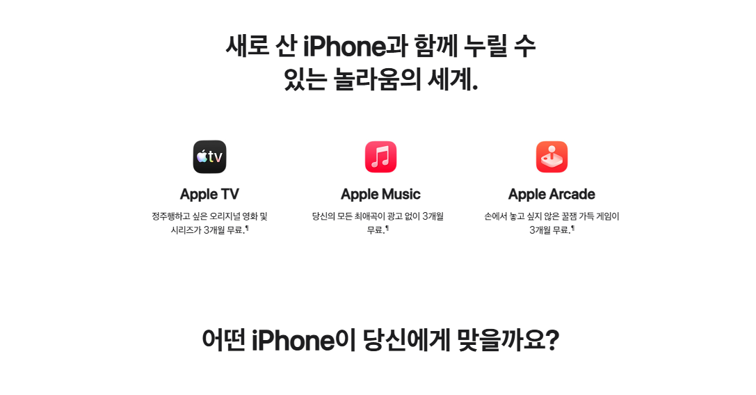 iPhone 17 Pro(15.9cm 디스플레이)