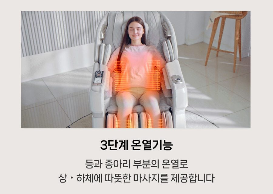 [사은품2종증정]팔콘 안마의자 헬스케어로봇 무상AS 5년