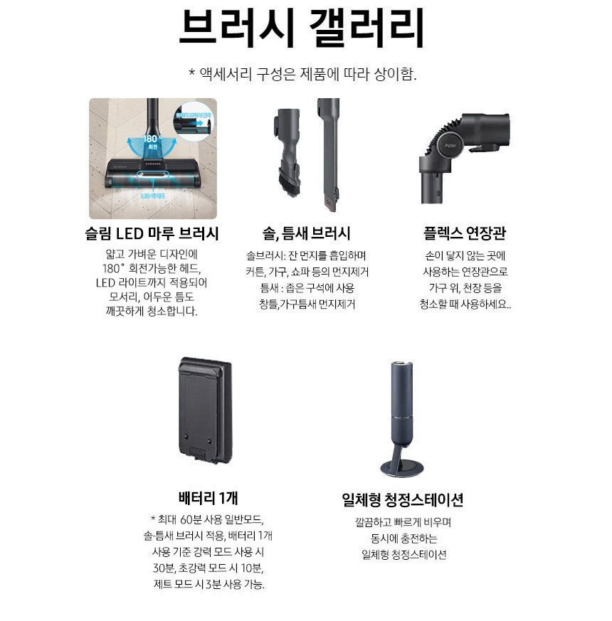 삼성 비스포크 제트 무선청소기 220W VS20B956AXE 산토리니 베이지