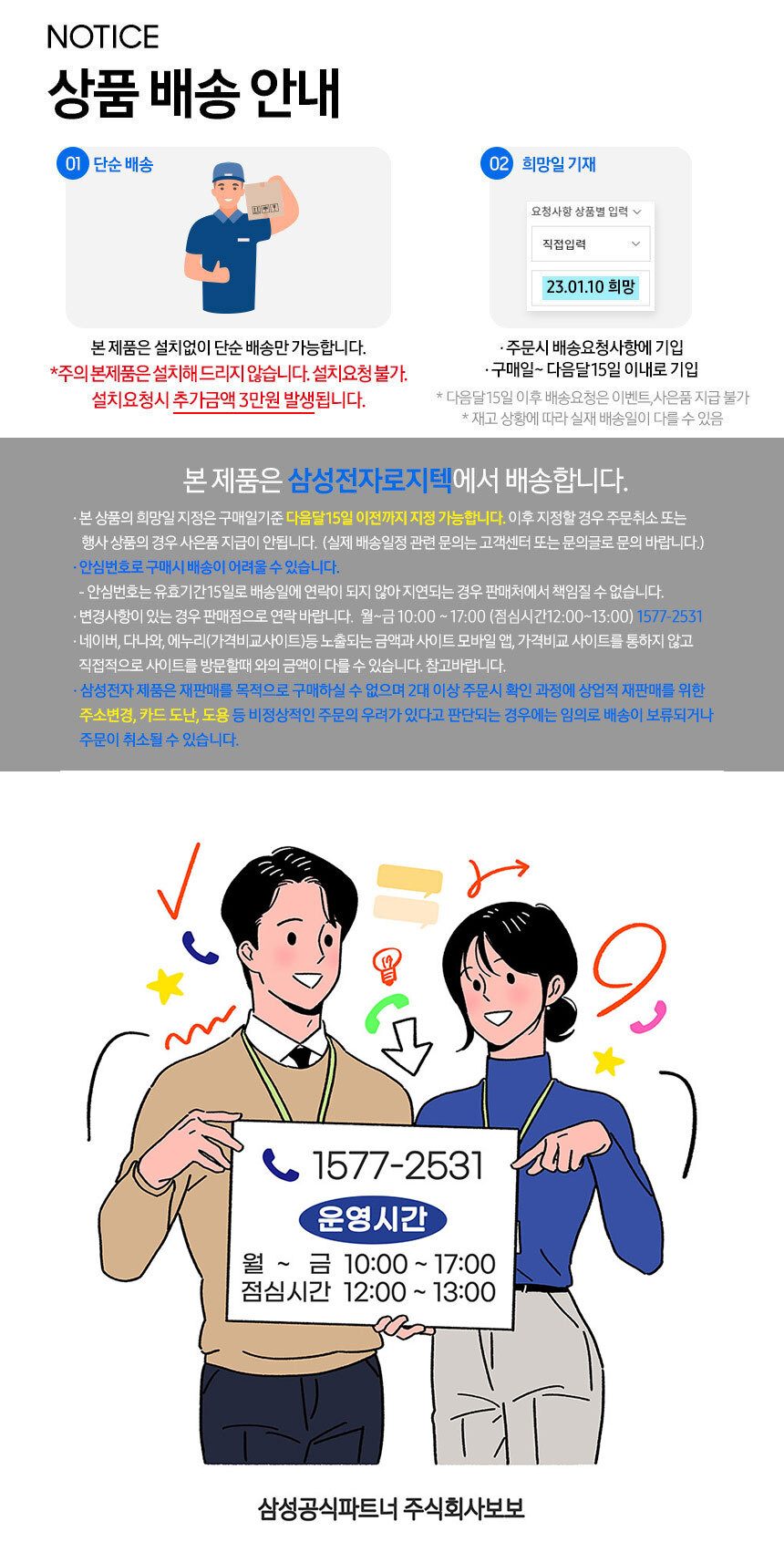 삼성 비스포크 제트 무선청소기 220W VS20B956AXE 산토리니 베이지