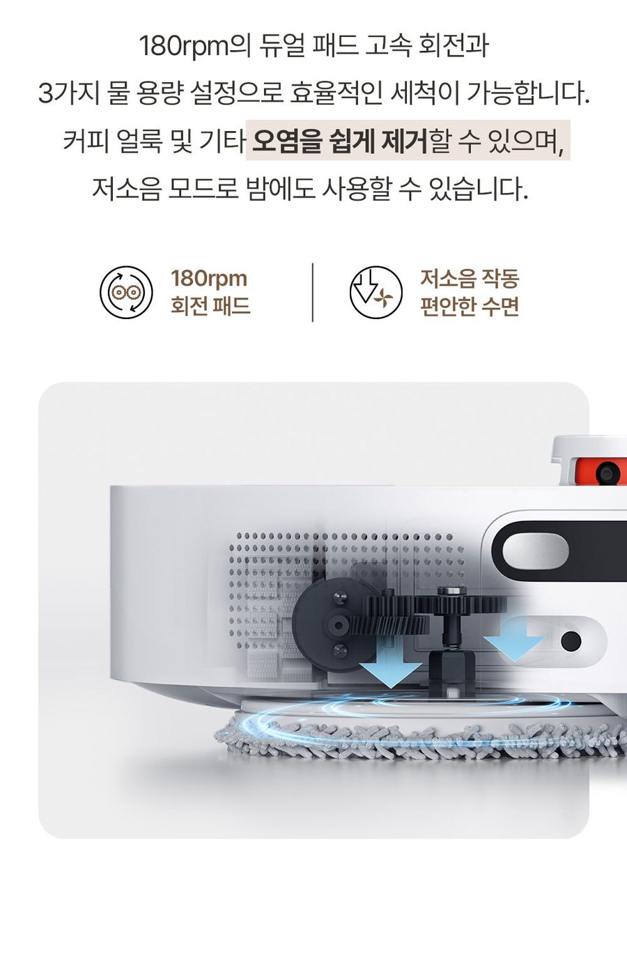 샤오미 올인원 로봇청소기 X10+ 로봇청소기 B101GL 정발 한국판 당일출고