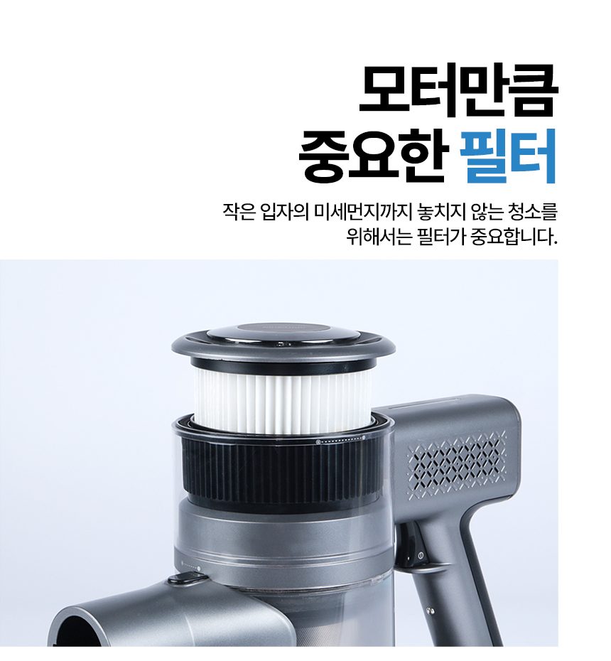 다룸 무선청소기 무선 진공 청소기 물걸레 제로컬렉션 거치형베이비 바우처
