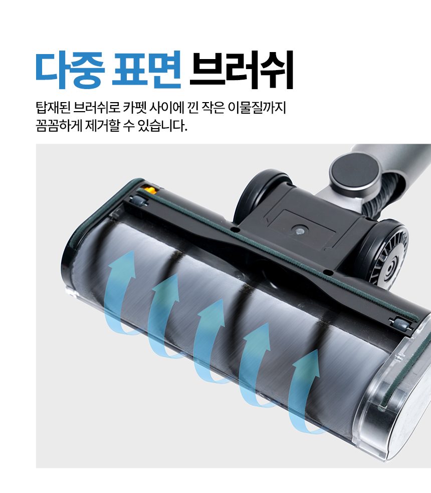 다룸 무선청소기 무선 진공 청소기 물걸레 제로컬렉션 거치형베이비 바우처