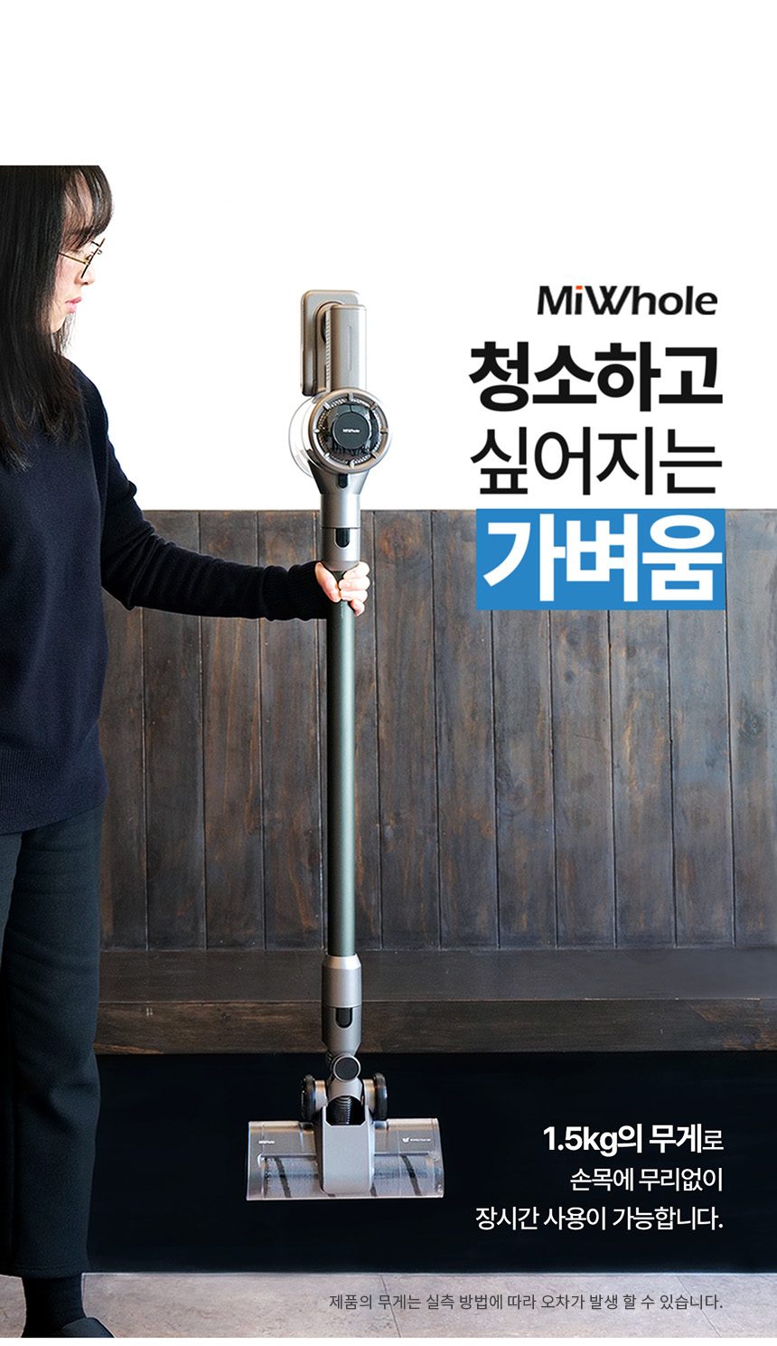 다룸 무선청소기 무선 진공 청소기 물걸레 제로컬렉션 거치형베이비 바우처
