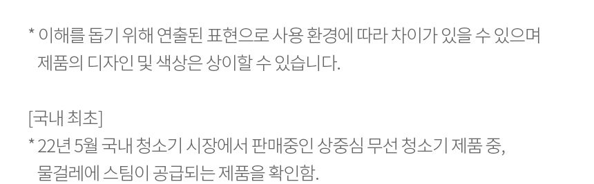LG 코드제로 A9S 오브제컬렉션 무선청소기 AU9882WD 안심스팀 물걸레