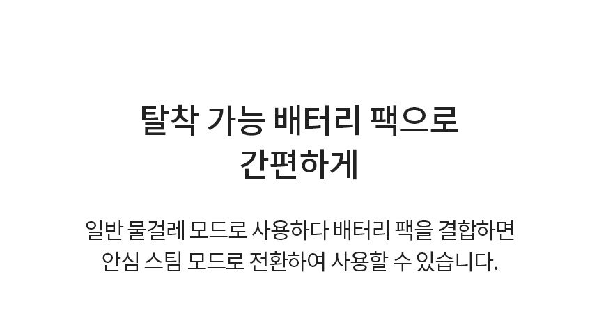LG 코드제로 A9S 오브제컬렉션 무선청소기 AU9882WD 안심스팀 물걸레